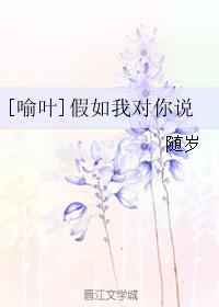 [Yu Ye] If I tell you