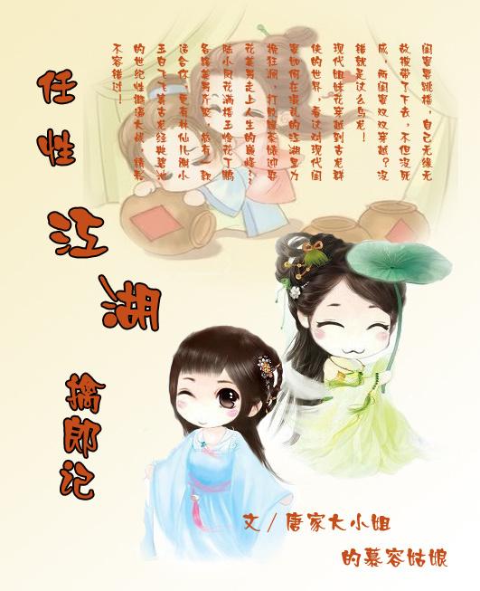 [Lu Xiaofeng] The story of captivity in all corners of the world
