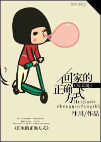 Wan Li