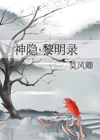 Hidden God·Dawn