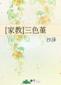 [Tutor] Pansy