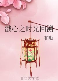 The time of Jianxin