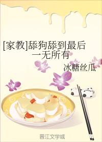 [Tutor] Lick the dog until nothing is left
