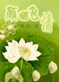 Gu Xifei loves