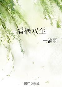 Good fortune and misfortune