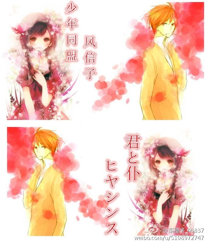 --hyacinth