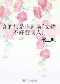 It's really just a small theater