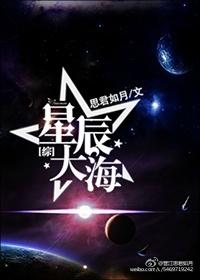 [Comprehensive] The sea of ​​stars