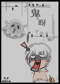 Hell!