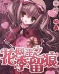 Yamato Nadeko Project
