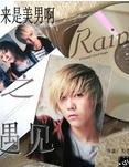 It turned out to be a handsome man.