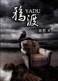 ghost stories