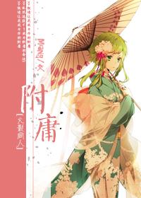 [Hokage] Vassal