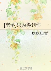 [Naraku] Just to get you