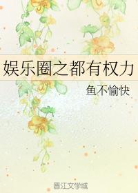 Han Yuzhi has power