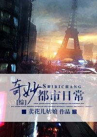 [Comprehensive] Wonderful urban daily life