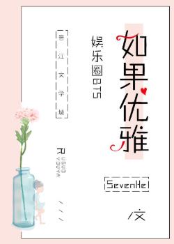 [Entertainment] If elegant