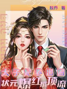 Shocking! The nation is giving her strong support to become a top crossover influencer.