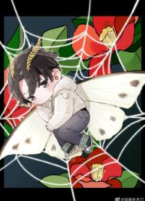 mimic pheromone