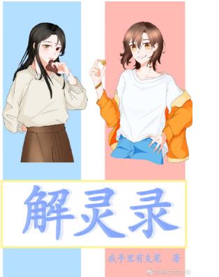 Jie Ling Lu